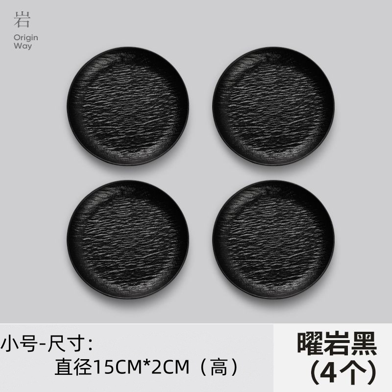 岩板紋吐骨皿家庭用骨食卓ごみかすおかず皿食品級皿ケーキ皿軽食皿|undefined