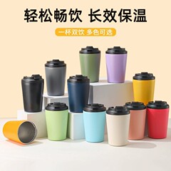 クロスボーダーコンパクト 12 オンスポケット魔法瓶カップシンプルなステンレス鋼コーヒーカップポータブルアメリカンクリエイティブスケールミルクカップ