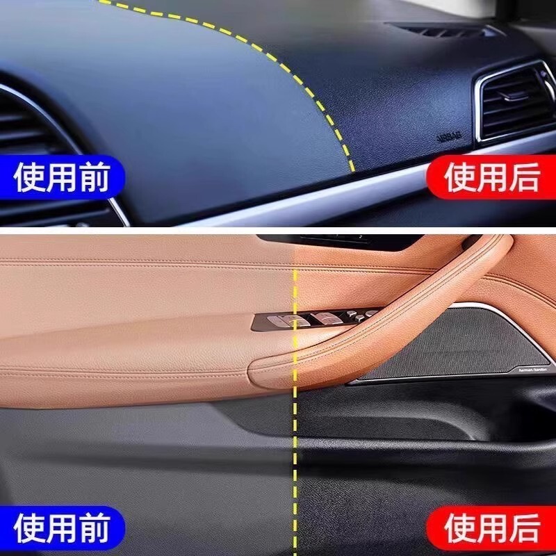 自動車内装の保養ワックスの真皮革のシートの革製品の看護クリームの看護剤の表板のプラスチックはリフォームして光の専用に行きます。|undefined