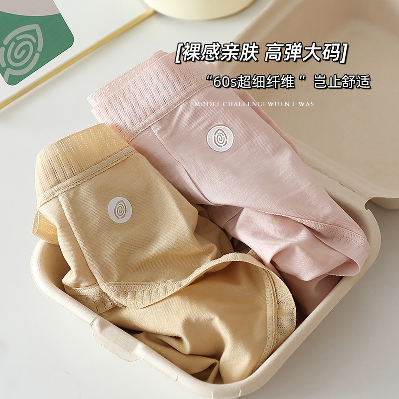 Lanjing Model ropa interior de damas de tamaño super grande sin marcas clásicas básicas MM engordado sensación de inclusión para aumentar la ropa interior