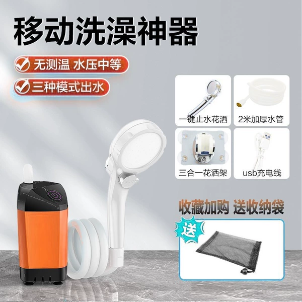 [Vibrant Orange] 4800 mAh without temperature measurement + three modes of water discharge (medium water pressure)