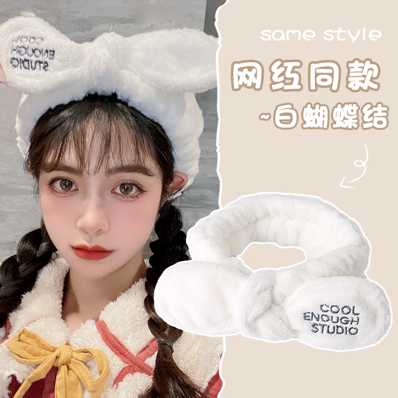 Hermosas bandas de pelo de peluche de dibujos animados otoño y invierno para mujeres lava la cara impermeable antideslizante pañuelo red 2025 nuevo paquete de cabello joyas de cabeza