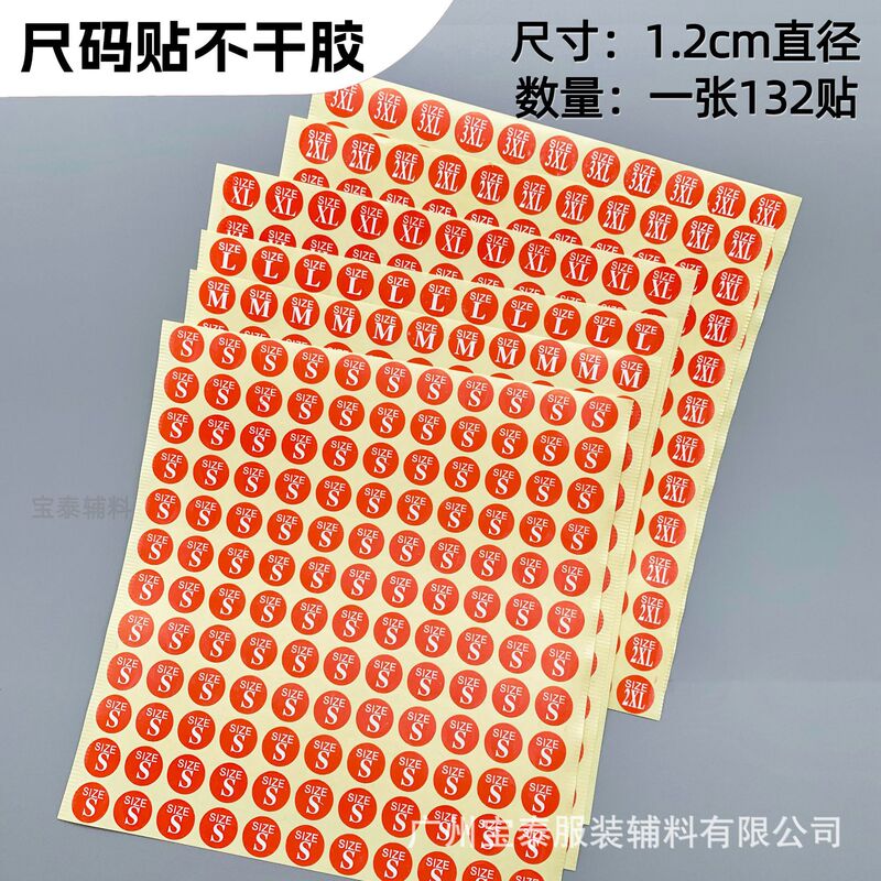 Clothing Size Label Sticker Red Size Letter Label Clothes Shoes and Hats Size Number Model Self-adhesive Size Label