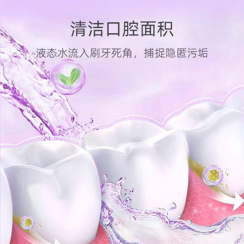 プロバイオティック抗菌マウスウォッシュ卸売フルーツフレッシュブレス家庭用長期持続フレグランスマウスウォッシュ殺菌と口臭除去|undefined