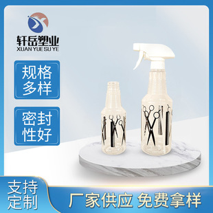 ����ϴ�l���y���Fƿ���{����ˮ��pet200ml500ml����ƿ˺���wƿ
