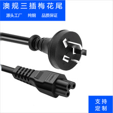 ��Ҏ����÷��β�Դ�� �Ĵ��������^÷��β�Դ�� ���޲��^��1.5