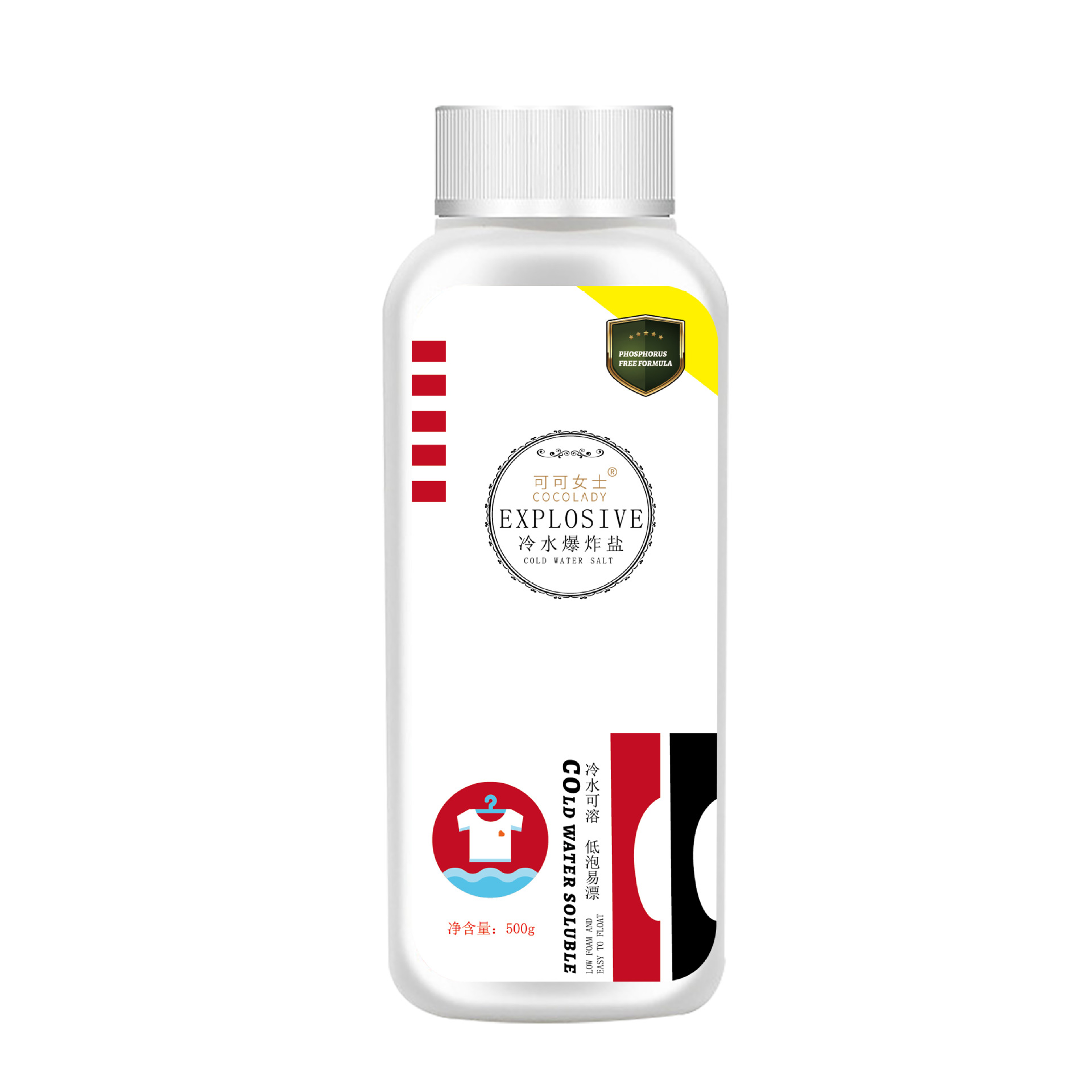 냉수 폭발 소금 500ml