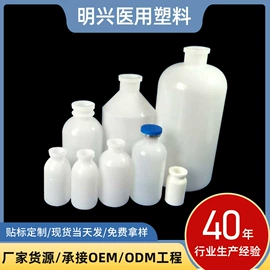 塑料瓶、壶;塑料盒;吹塑容器