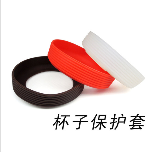 9.5cm Factory Direct Supply Silicone Cup Base Cover with Multiple Styles and Colors, Cup Base, Insulated Glass Cup Silicone Foot Pads