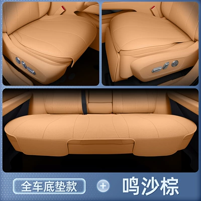 Seat cushion, seat cover Cushions, All-Season Universal Seat Covers, Complete - toyota-platinum-7-mingsha-brown-full-car-floor-mat-is-breathable-and-wear-resistant-platinum-7-26-models-main-and-passenger-seats-with-leg-rests