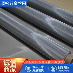 304���P䓾W����316ʯ�ͻ���ș�S�^�V�Y�Wϯ�;W�����|ϴú�^�V�W