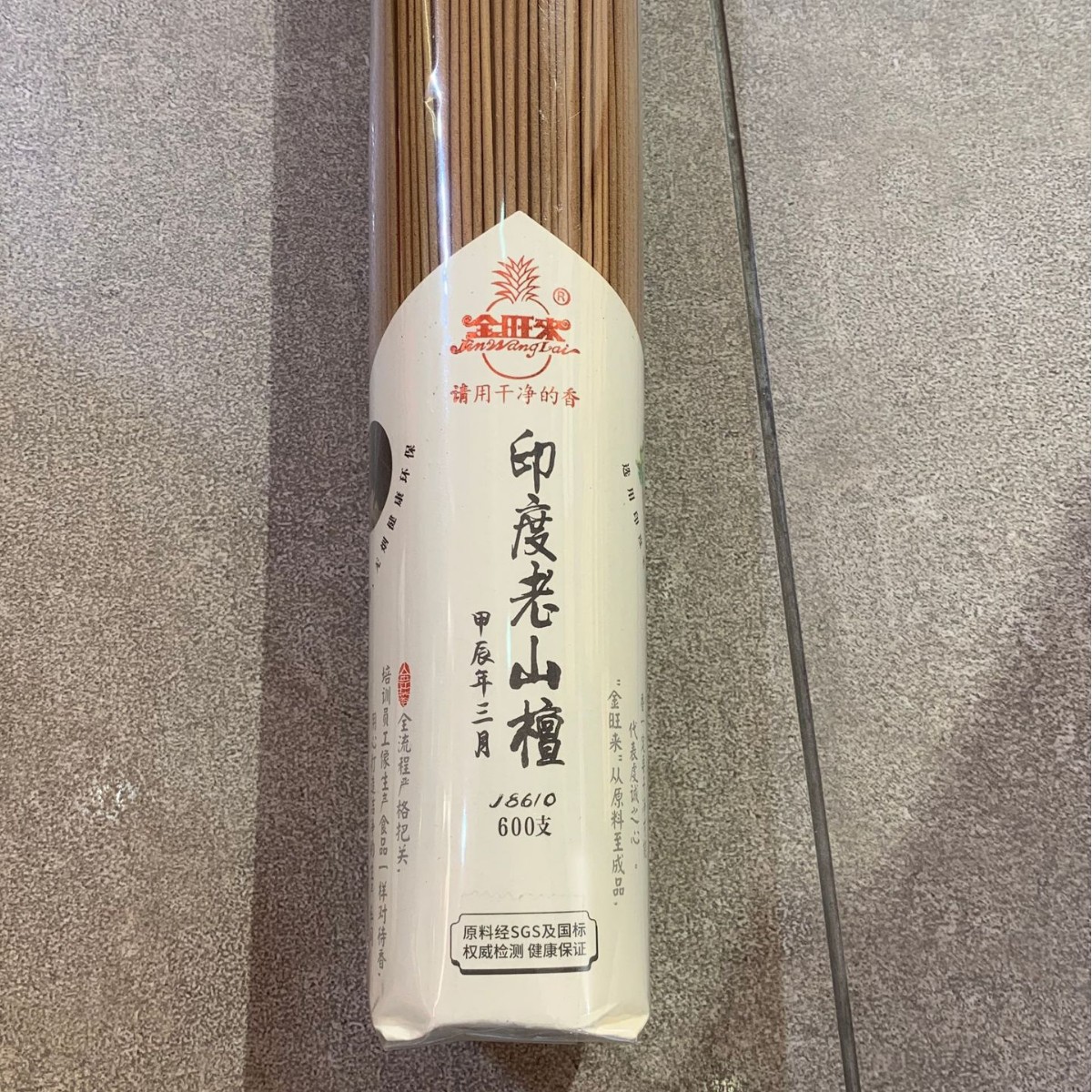 Jinwanglai ไม้จันทน์เก่า36ชิ้น/ชิ้น