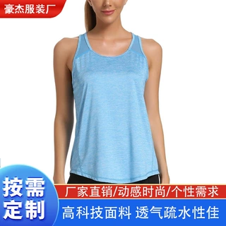 女式运动上衣工字背心网眼瑜伽衬衫运动跑步背心无袖健身服