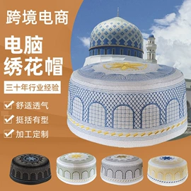 民族宗教头巾;帽子头巾配件;其它巾类