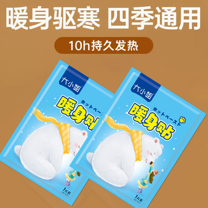 工場は大量に卸売りしています。|undefined