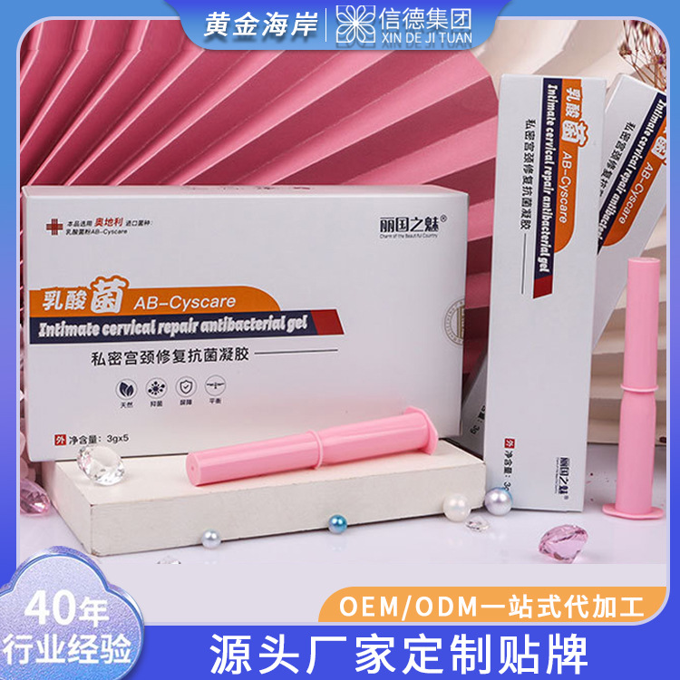 Intimate revitalizing antibacterial soft comfortable moisturizing…