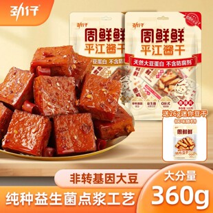 �������r�rƽ������120g��ʳ������С��ʳС���b���e��ʳ�����خa