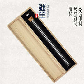 高档线香包装礼盒定制20克单管双管线香空盒香道用品木盒定做logo
