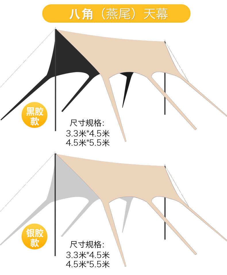 Octagonal Swallowtail Canopy Outdoor Camping Sunshade Rainproof Sun Protection Camping Oxford Cloth Quick Setup Tent with Ropes Manufacturer