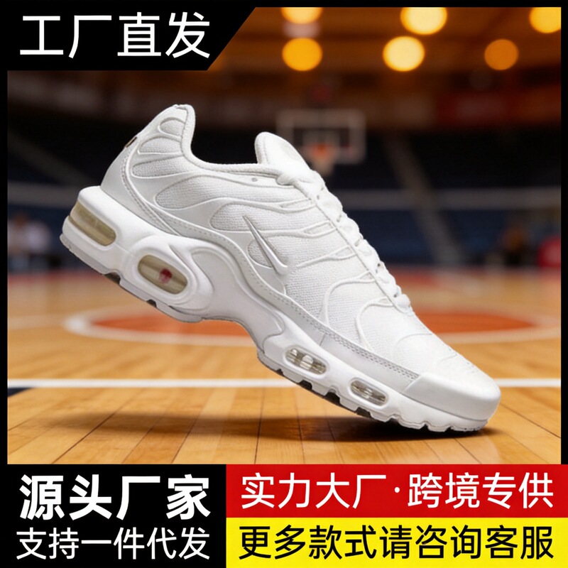 Putian Shoes Air Max Plus Tn Full-Length Air Cushion Men's and Women's Running Shoes Sports Shoes Large Size Full-Length Air Cushion Putian Shoes Air Max Plus Tn Full-Length Air Cushion Men's and Women's Running Shoes Sports Shoes Large Size Full-Length Air Cushion