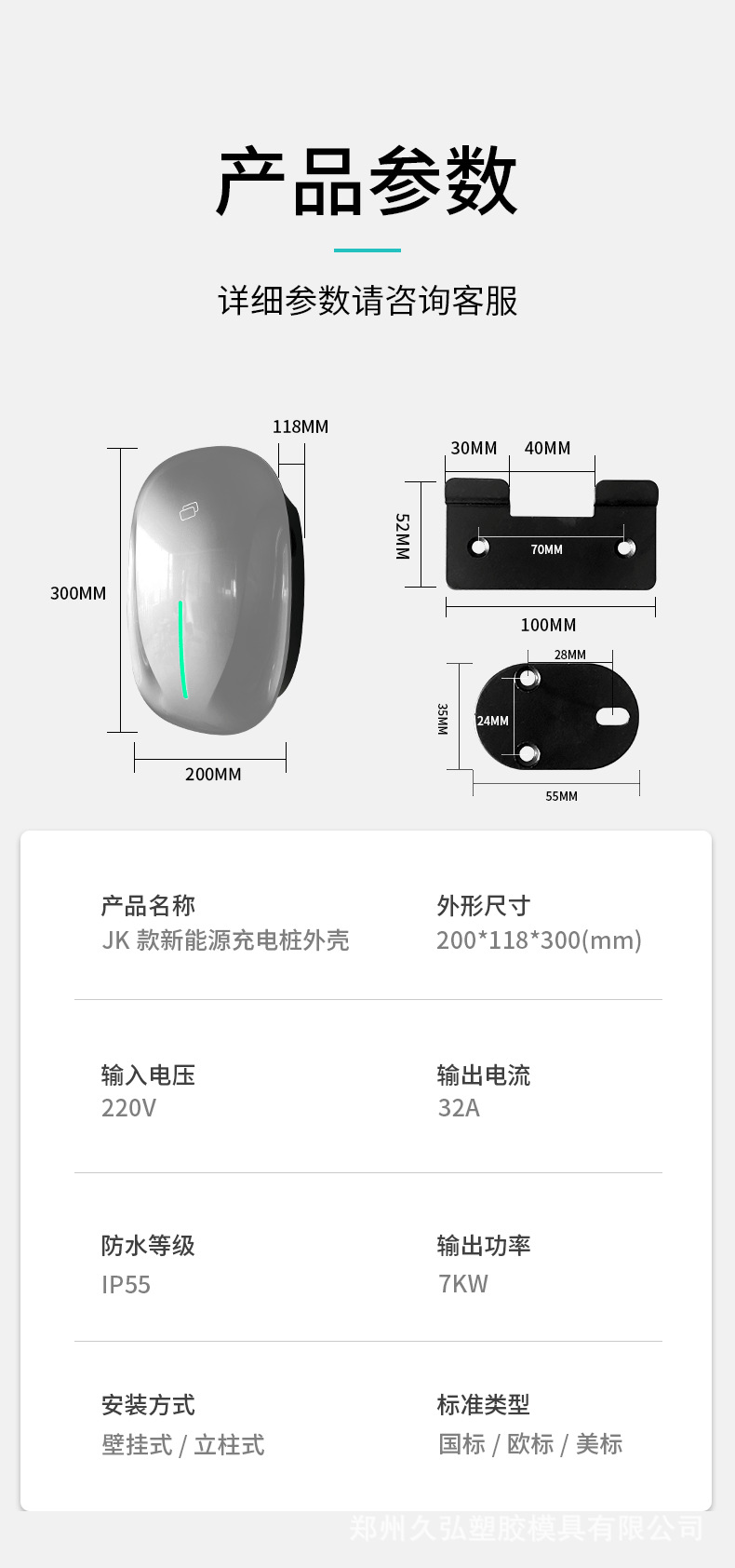 详情---副本_07.png