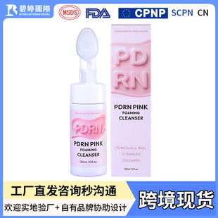 �羳����PDRN���zˢ�^��ɫ��ĭ������غ̓��w������ӡ���ם�����