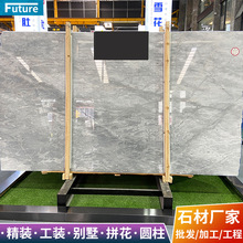 天然大理石板材意大利库里蓝灰色奢石石材批发加工飘窗台面桌门槛