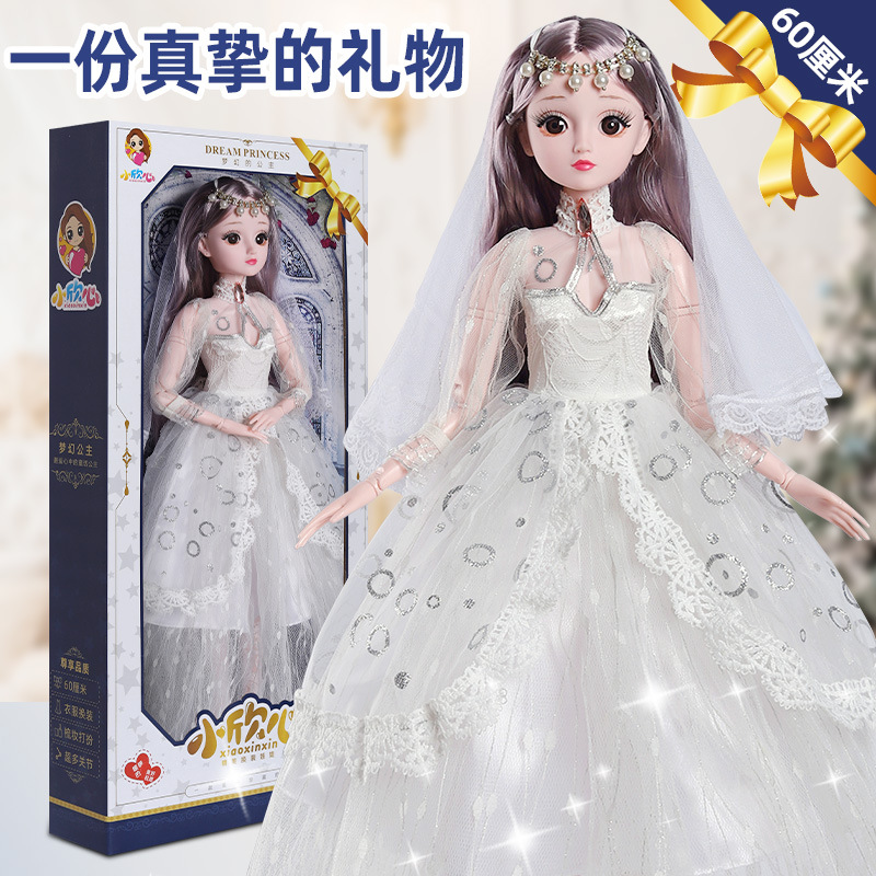 Children's Toy 60cm Tong Le Yang Barbie Doll Set Remote Control Dialogue Girl Toy Doll Gift Box