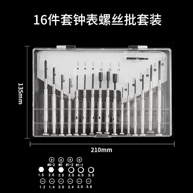 16개 팩 - 디럭스 에디션(니켈 도금)
