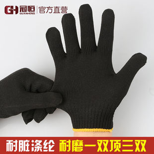 [Free Shipping] [Cumulative Sales of 9.159million + Pieces] Guanheng H-113 Labor Protection Polyester Is Protective, Stain-Resistant and Durable