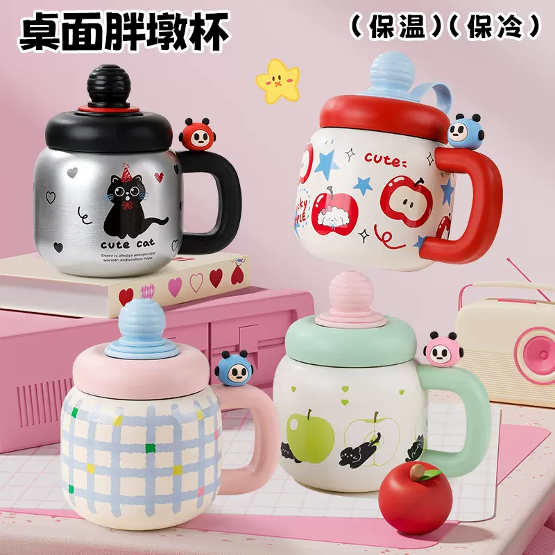 新款316不锈钢保温杯高颜值大肚杯可爱手柄马克杯办公家用吨吨杯