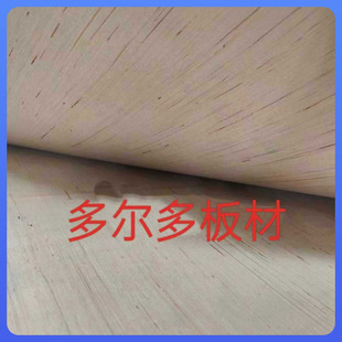 ✅ Factory Direct Sales 1.2Mm/2.5Mm Poplar Multi-Layer Plywood Cargo Engineering Backing Board Three-Ply Plywood Plywood