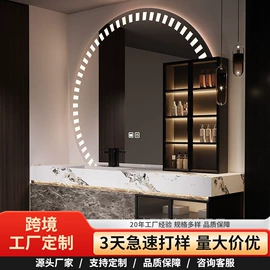 浴室柜;浴室柜镜柜;台盆/面盆