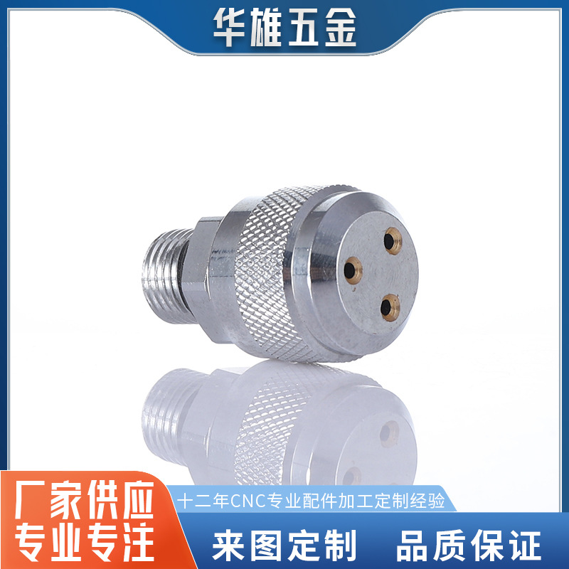 标准59-1材质细水雾喷头 圆林加湿除尘喷嘴 全铜镀铬雾化多孔喷头