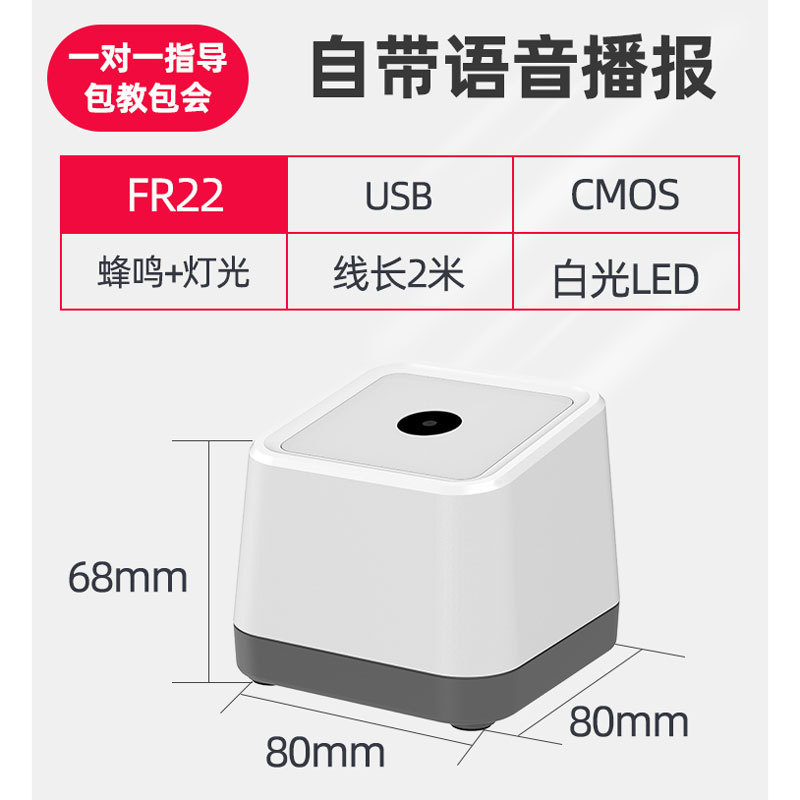 Newland�´�½FR22��άɨ��С�׺��Դ�������������ҽ���뽡����