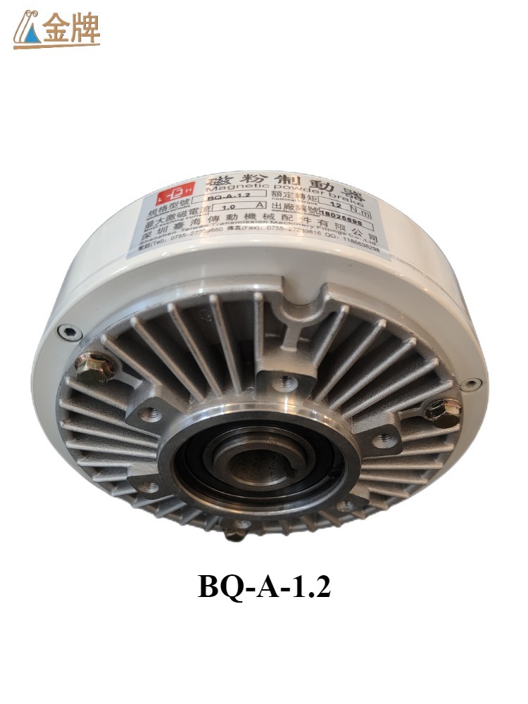制动器BQ-A-1.2