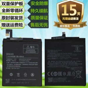 Подходит для Xiaomi Note2/Note3 MCE8 Redmi Note3 Mobile BM3A BM46 Батарея BM48