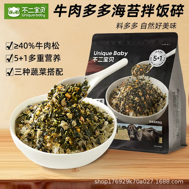 Смешанный рис Fujibaby с говядиной и водорослями для детей, измельченная мясная нить, без добавок, водоросли, без добавления сахарозы, белок с высоким содержанием кальция