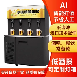 啤酒;食品储运设备;植物油