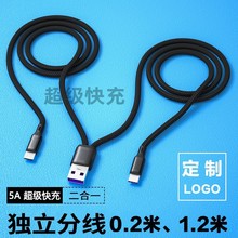 �m���5Aһ�϶������� ֧���A��С�׳������ ����һ������侀