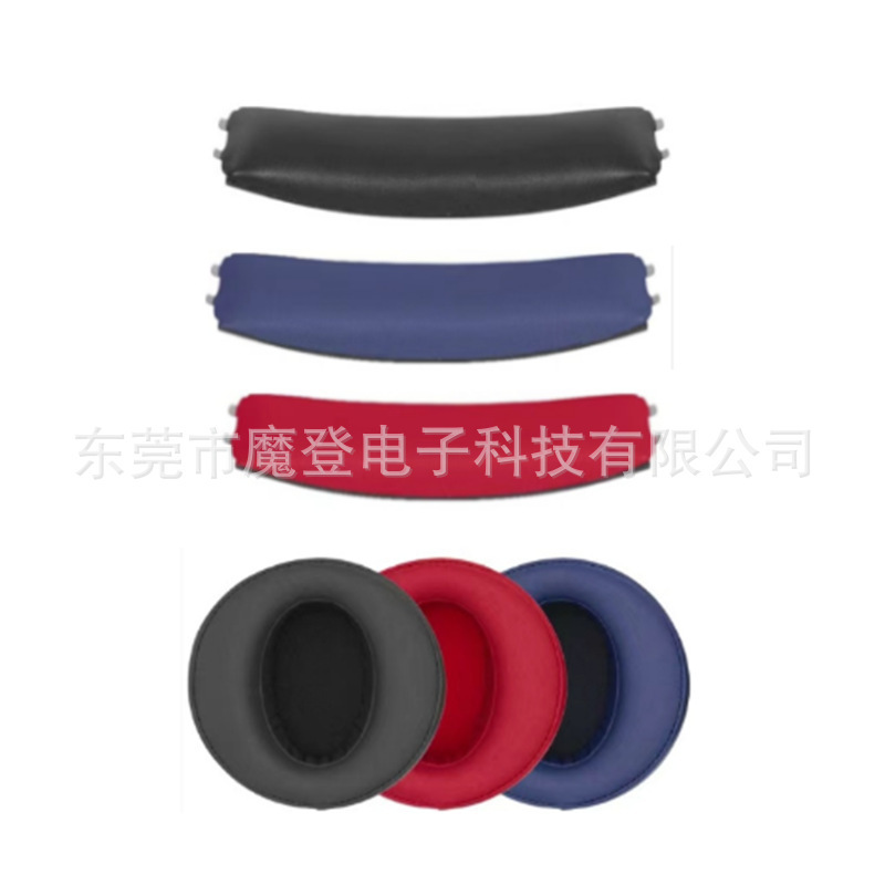 Suitable for Sony Mdr-Xb950Bt Xb950B1 Ap Headphones Sponge Covers Earmuffs Ear Pads Digital