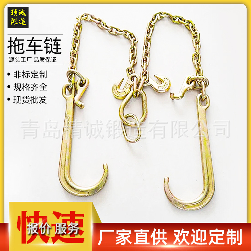 链条配羊角抓钩组合件 起重链条8寸15寸J钩 抓钩链条量大从优