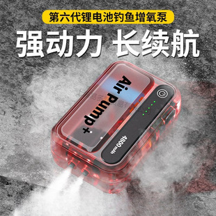 Oxygen Pump Ultra-Quiet Oxygen Pump Fish Tank Oxygen Pump Small Household Oxygen Pump Outdoor Fish Farming Oxygenator