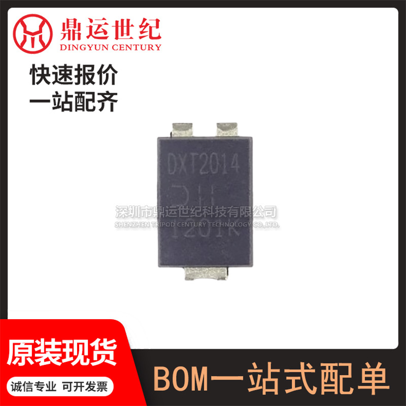 型号DXT2014P5-13封装PowerDI-5三极管(BJT)PNP单双极晶体管 原装