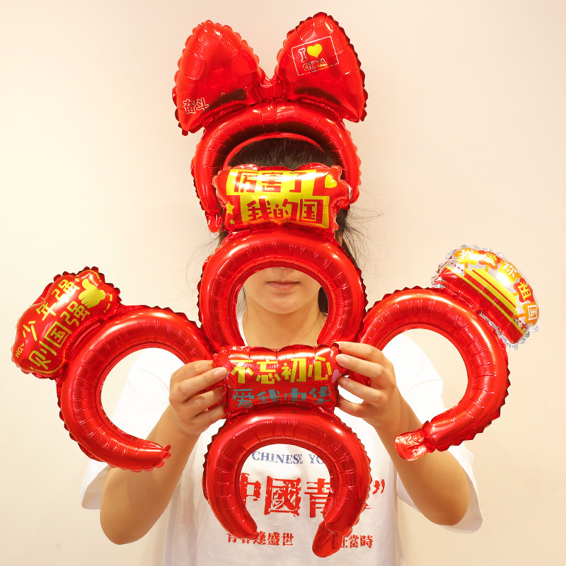 国庆节氛围装饰我爱中国贴纸五角星爱心脸贴手贴手摇红旗助威道具|undefined