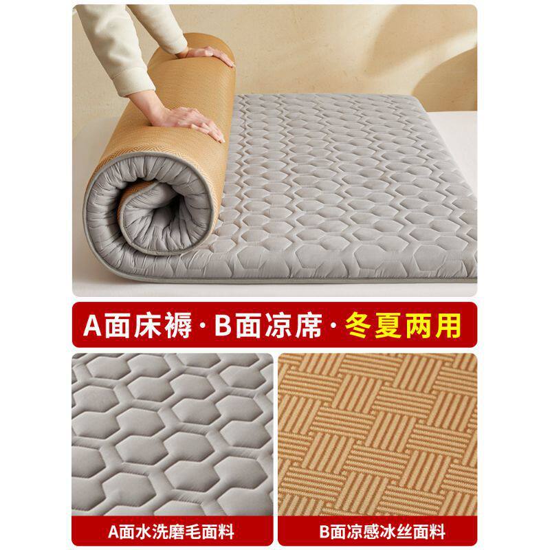 별빛 회색 4CM 두께 [양면 사용 가능, A면 워싱 기모, B면 아이스 라탄]