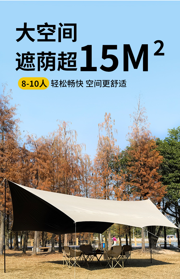 Vinyl Outdoor Camping Style Canopy Butterfly-Shaped Sunshade Cooling Canopy Sun Protection Custom Rainproof Sunshade Sail Cross-Border Tent