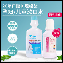 �ӹ���ǻ�o��Һ ��ͯ����ˮ�ЋD����ˮ ���������־�Һ