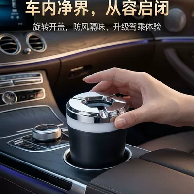 living room, bedroom, and car to – Car ashtray