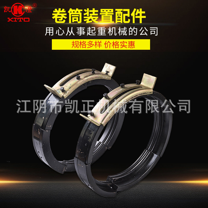 凯澄起重机行车钢丝绳电动葫芦配件卷筒装置配件导绳器呢绒导绳器